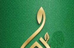 attari herbal